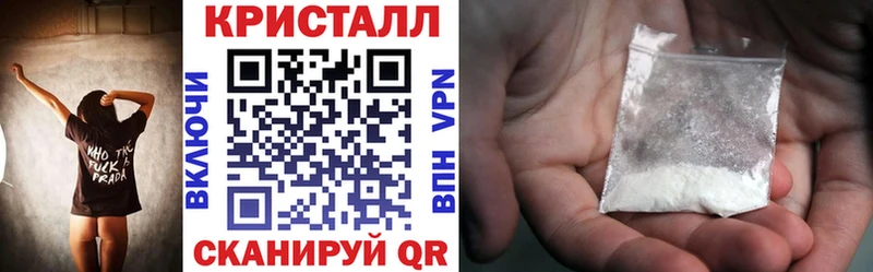 закладка  Харабали  Амфетамин Premium 