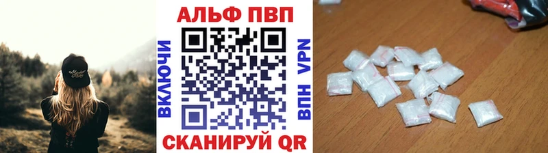 APVP СК КРИС  Харабали 