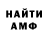 Amphetamine VHQ Gossen Ken