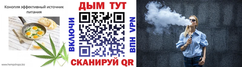 darknet официальный сайт  продажа наркотиков  Харабали  Еда ТГК марихуана 