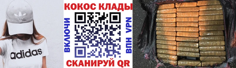 Кокаин Перу Харабали