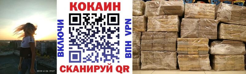 Cocaine Колумбийский  наркота  blacksprut вход  Харабали 