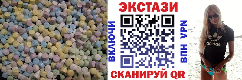 даркнет сайт  MEGA ссылки  ЭКСТАЗИ круглые  Харабали 