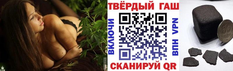Гашиш гашик Харабали