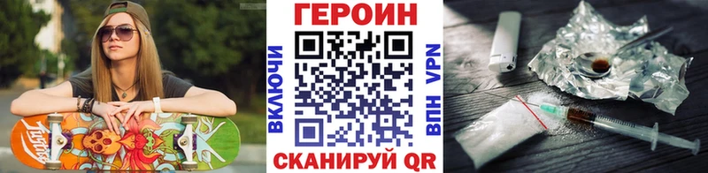 ГЕРОИН гречка  mega рабочий сайт  Харабали  цена  