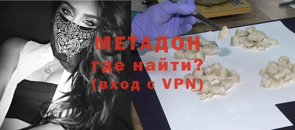 метамфетамин Абаза