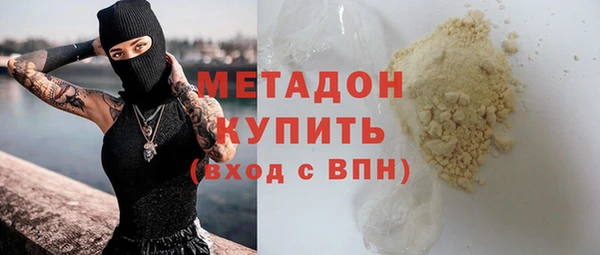ALPHA-PVP Алексин