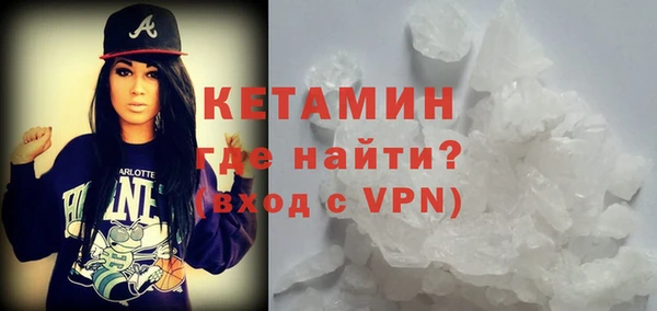 ALPHA-PVP Алексин