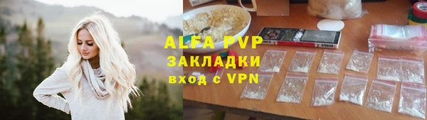 ALPHA-PVP Алексин