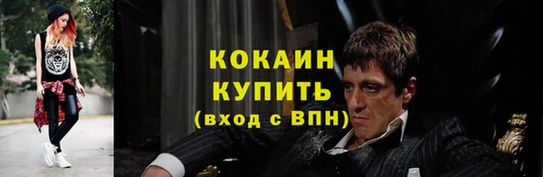 таблы Абинск