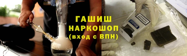 мет Протвино