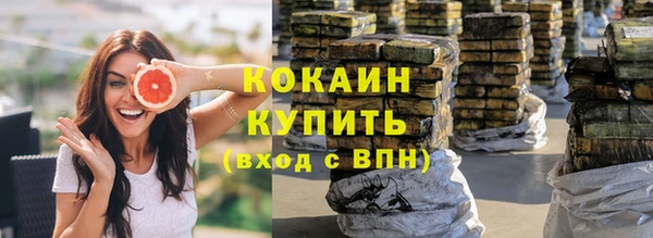 марки nbome Приозерск
