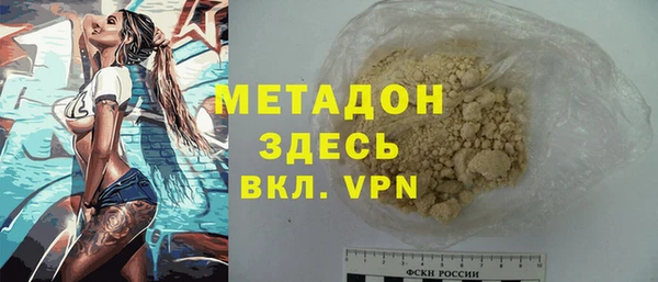 ALPHA-PVP Алексин