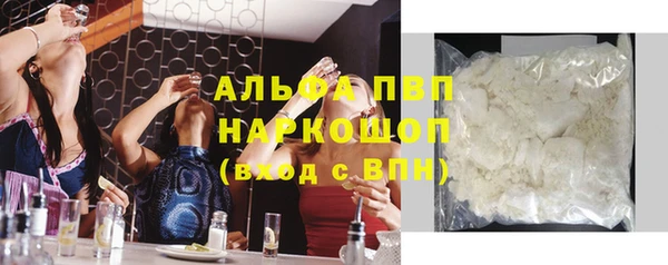 ALPHA-PVP Алексин