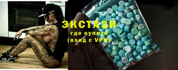 ALPHA-PVP Алексин
