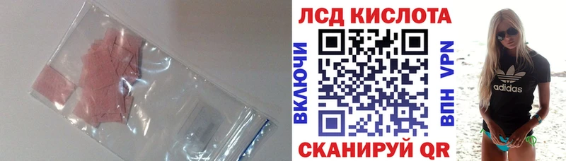 Лсд 25 экстази ecstasy  купить   даркнет формула  Харабали 