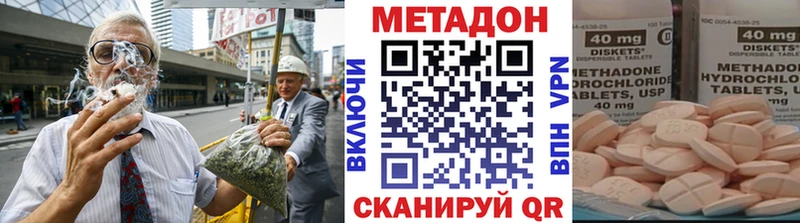 МЕТАДОН мёд Харабали