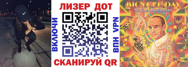 закладки  Харабали  Наркотические марки 1,8мг 