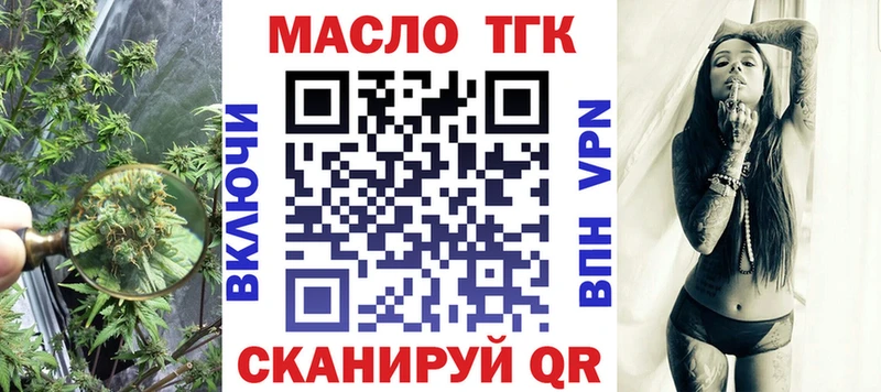 Дистиллят ТГК гашишное масло  как найти закладки  Харабали 